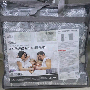 라헨느 프리미엄 카본 탄소 워셔블전기요