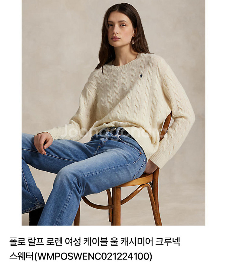 새상품 여성 폴로 랄프로렌 케이블 니트(울 캐시미어)--0