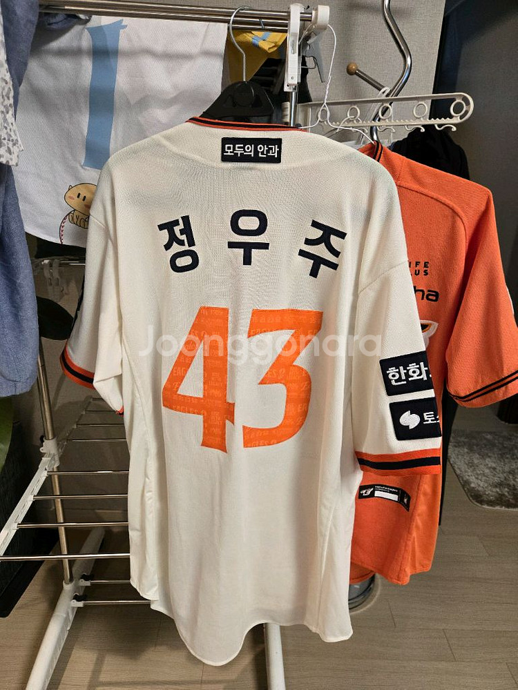 한화 레거시 어센틱 유니폼 정우주 마킹 XXL 110--0
