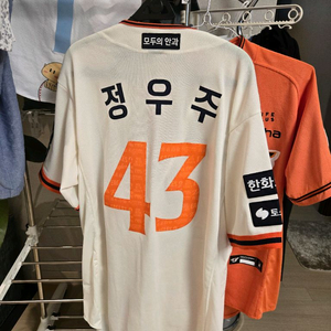 한화 레거시 어센틱 유니폼 정우주 마킹 XXL 110