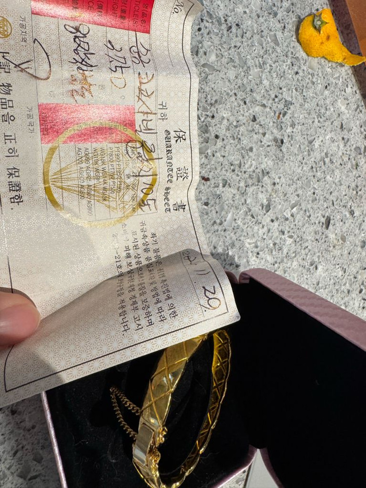 금24k 10돈 + 잠금장치18k 판매합니다 이미지