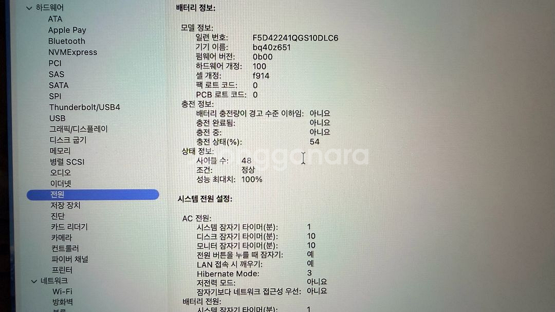M2 맥북에어 13인치 (8G / 256G) 실버--6