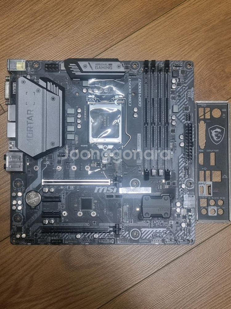 컴퓨터 메인보드(8세대 9세대 10세대)--0