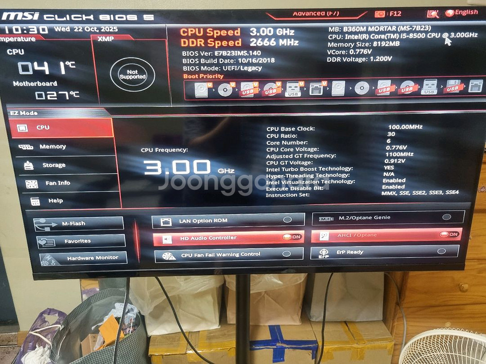 컴퓨터 메인보드(8세대 9세대 10세대)--2