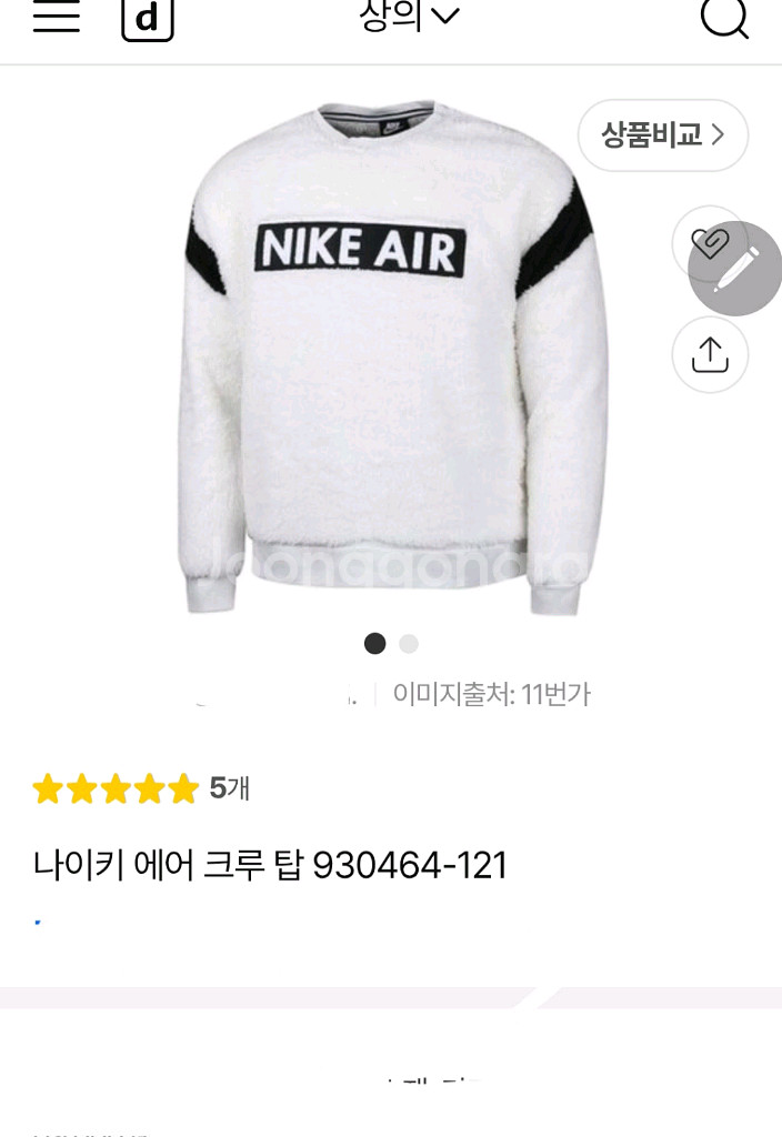 퀵실버 노르딕 후리스 자켓 100--3