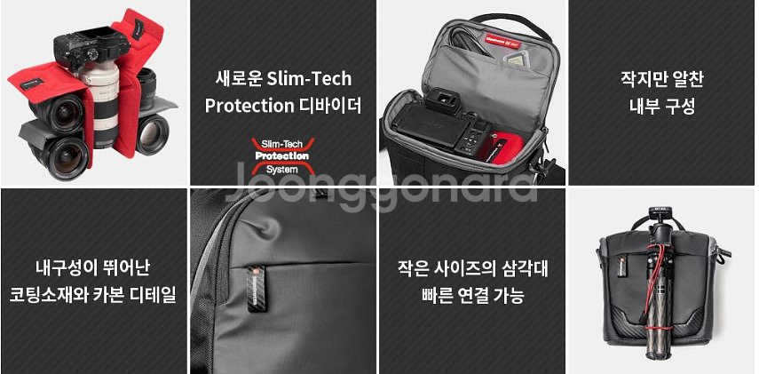 [맨프로토] 어드밴스드2 숄더백 S 팝니다.4.5만원--6