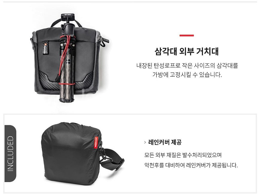 [맨프로토] 어드밴스드2 숄더백 S 팝니다.4.5만원--8