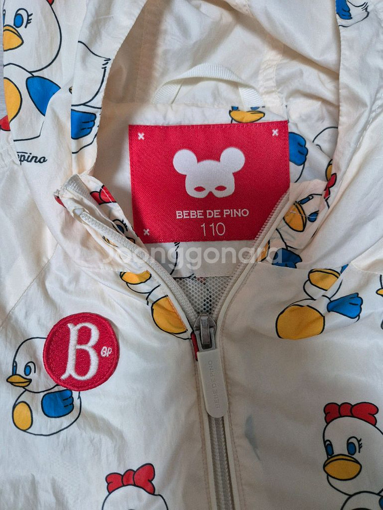 베베드피노 오리바막 셋트 110--1