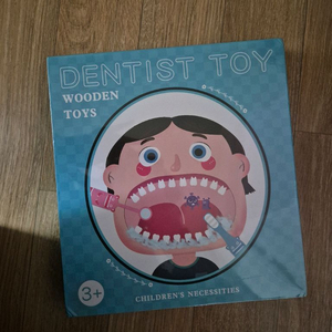 치과 놀이 장난감