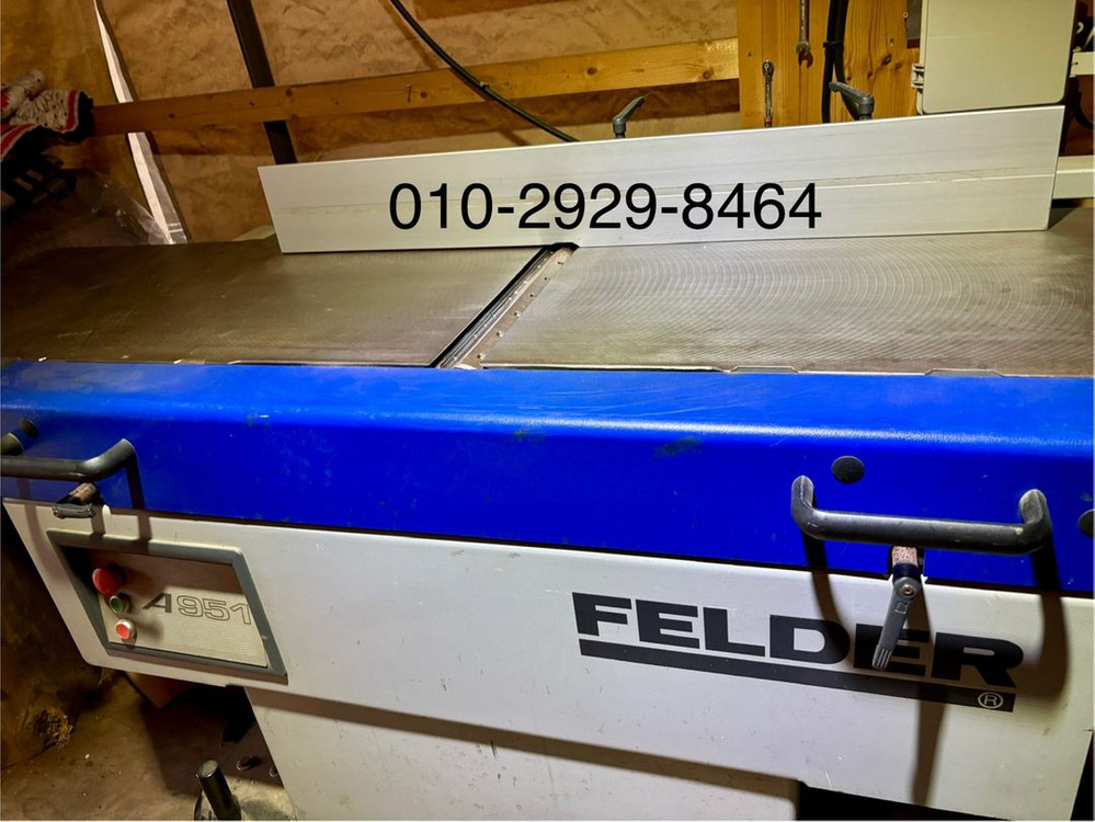 수압대패 펠더 A951 이미지