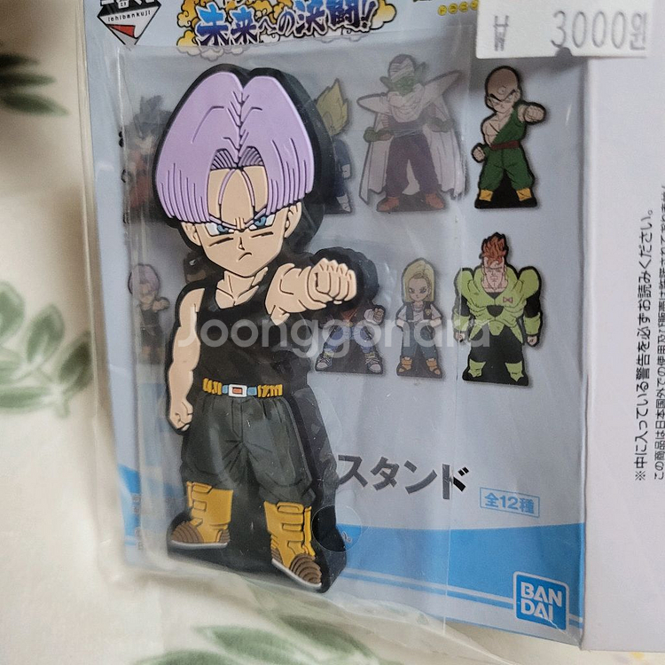 드래곤볼 트랭크스 러버스탠드--2