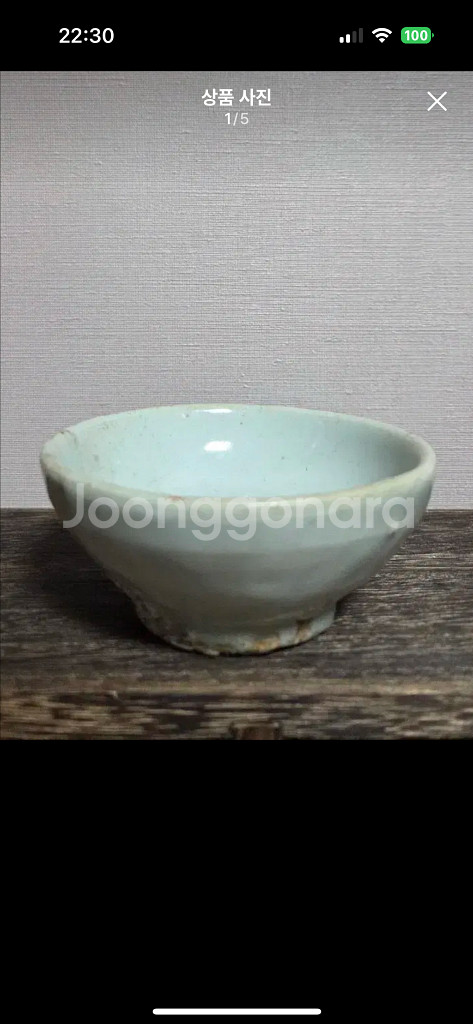 조선후기 백자 잔--0