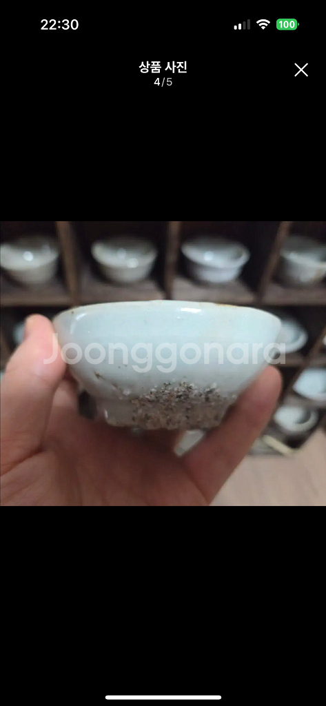 조선후기 백자 잔--3