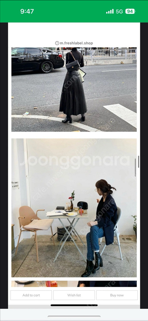 프레쉬라벨 부츠--2