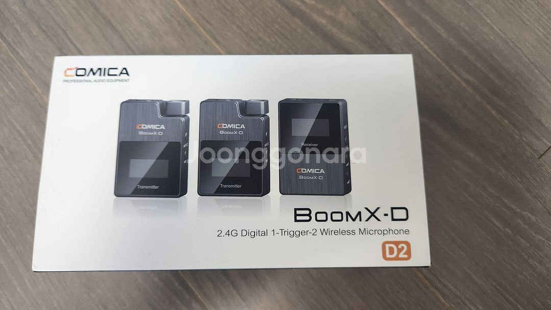 [거의새상품]코미카 무선마이크 BoomX-D D2--1
