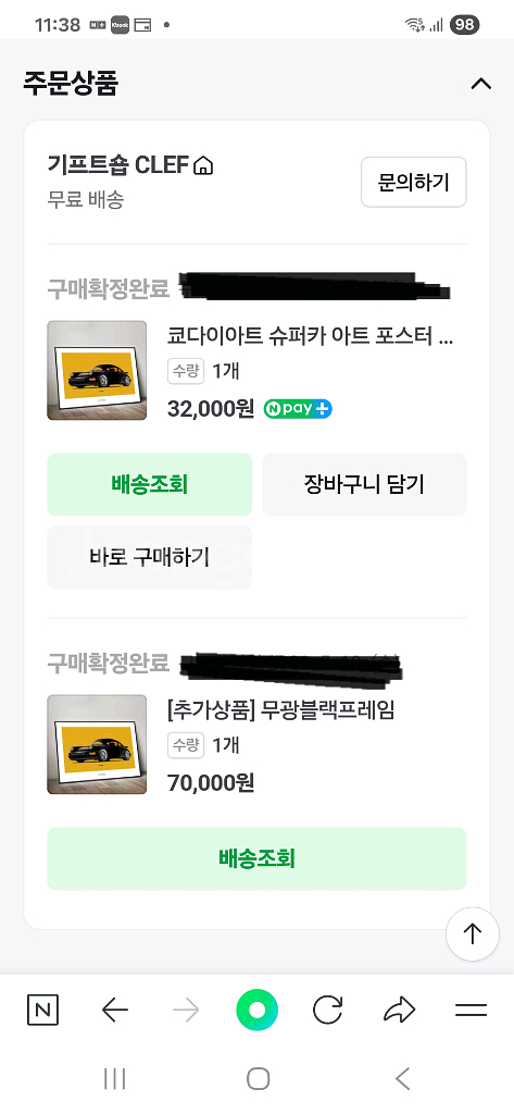 [청주] 포르쉐911 아트포스터 자동차 인테리어 액자--1