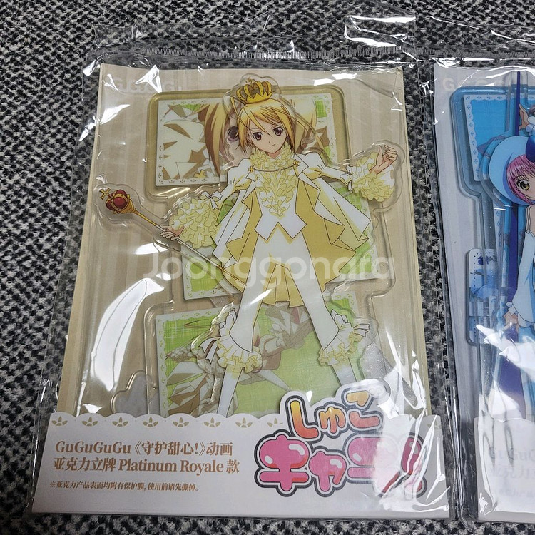 이번주만끼택포 캐캐체 슈고캬라 루이로열 아무스페이드 빅아크릴스탠드--1