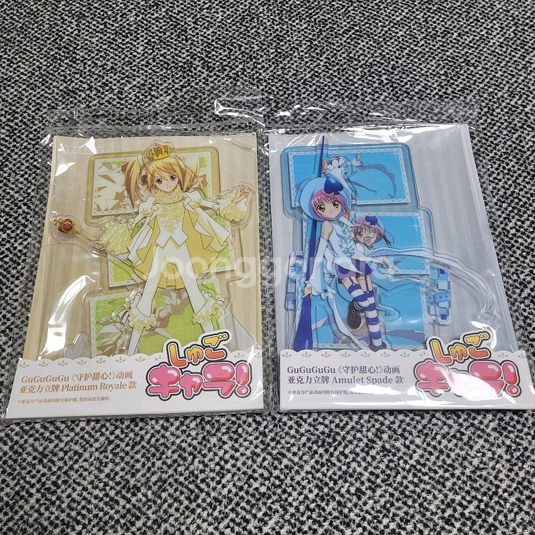 이번주만끼택포 캐캐체 슈고캬라 루이로열 아무스페이드 빅아크릴스탠드--0