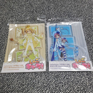 이번주만끼택포 캐캐체 슈고캬라 루이로열 아무스페이드 빅아크릴스탠드