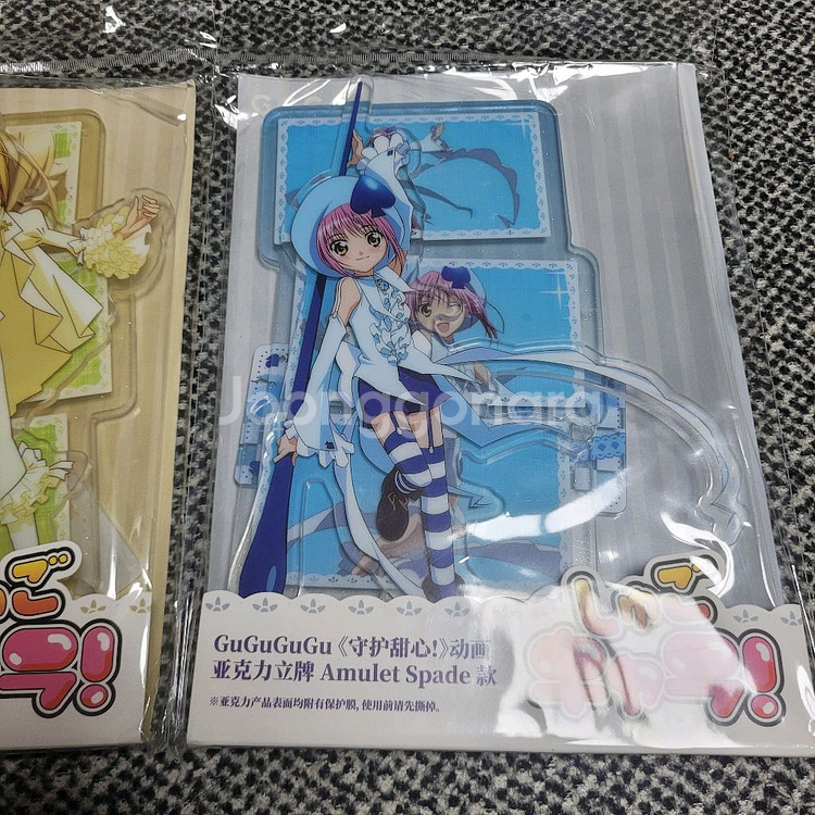 이번주만끼택포 캐캐체 슈고캬라 루이로열 아무스페이드 빅아크릴스탠드--2