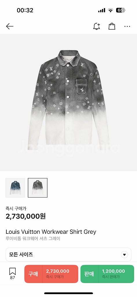 루이비통 워크웨어 데님자켓--0