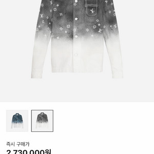 루이비통 워크웨어 데님자켓