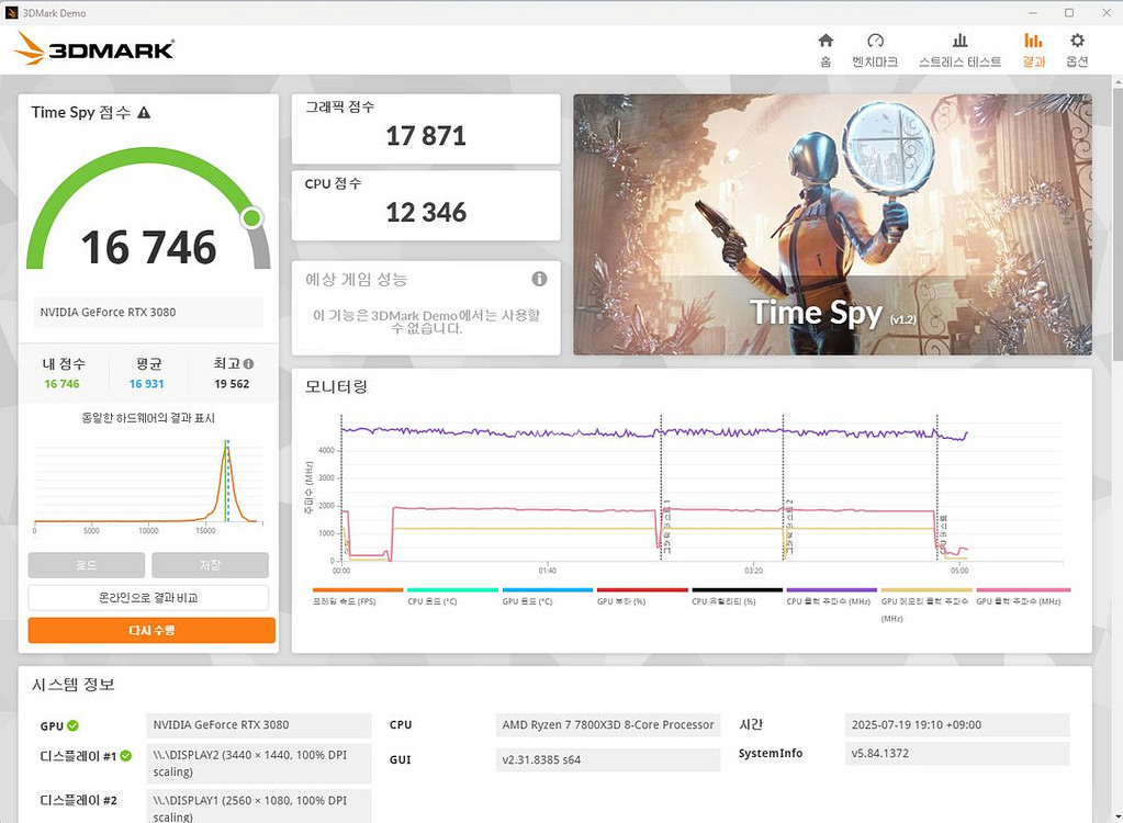 EVGA 지포스 RTX 3080 FTW3 ULTRA--4