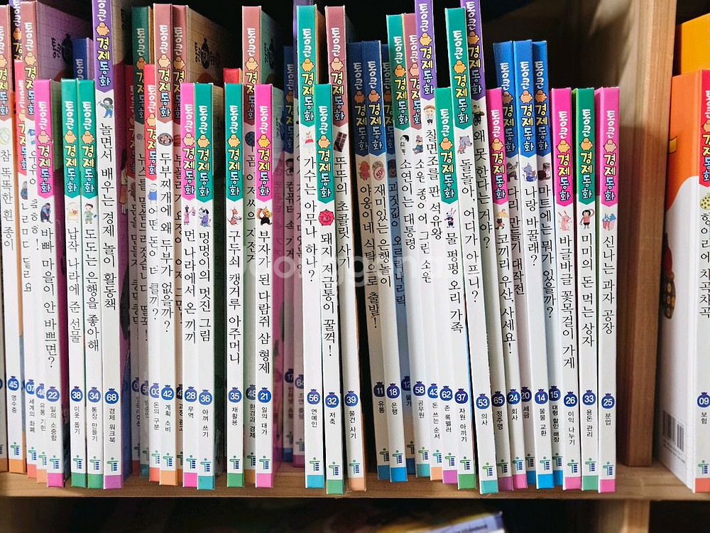 통큰 경제 동화 전집--0