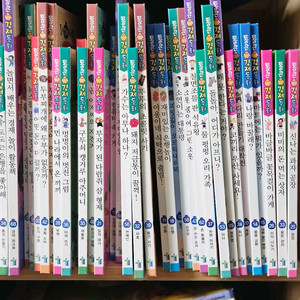 통큰 경제 동화 전집