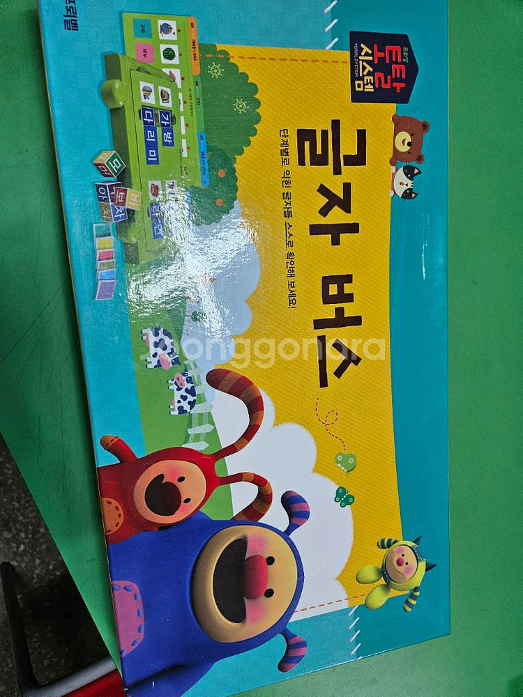 프뢰벨토탈 시스템 최신버젼 읽기 프로그램 30권--4