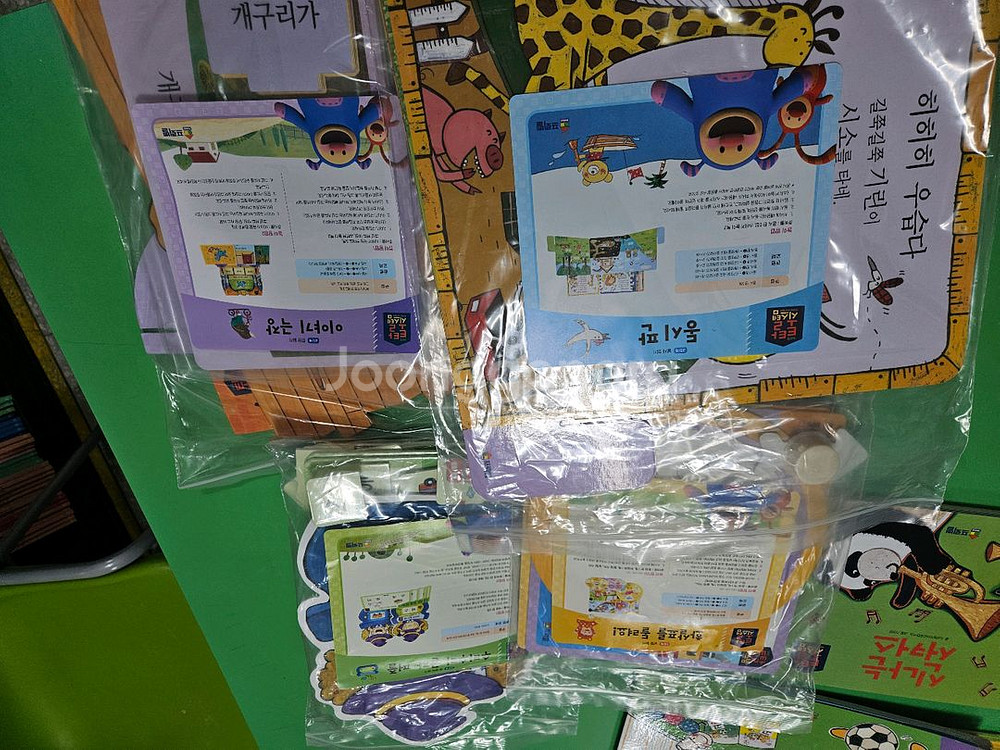 프뢰벨토탈 시스템 최신버젼 읽기 프로그램 30권--3