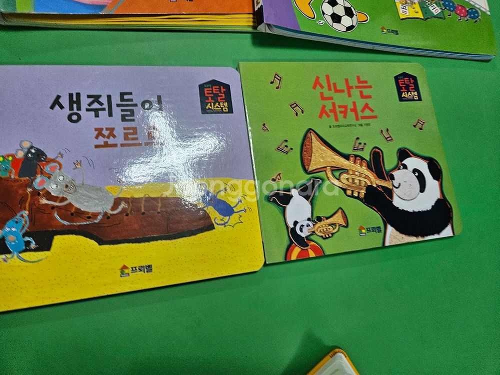 프뢰벨토탈 시스템 최신버젼 읽기 프로그램 30권--2