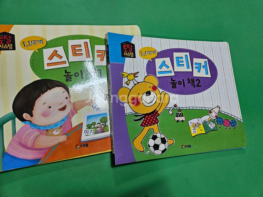 프뢰벨토탈 시스템 최신버젼 읽기 프로그램 30권--1