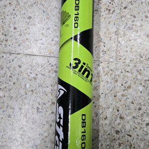 스타셔틀콕 DB160