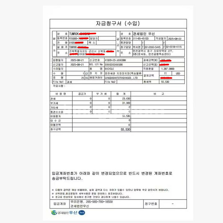 피닉스 접이식 20인치 전기자전거 8AH--2