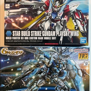 정가이하 묶음) Hg건담 빌드스트라이크 / G-셀프