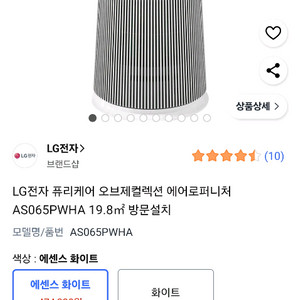 에어로퍼니처 에어로스피커 삽니다