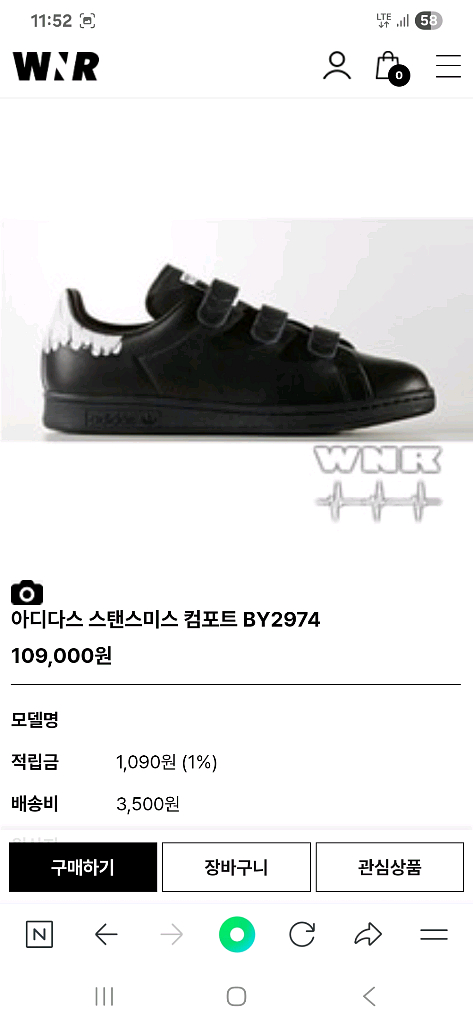 아디다스BY2974(240)새상품--0