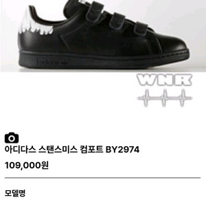 아디다스BY2974(240)새상품