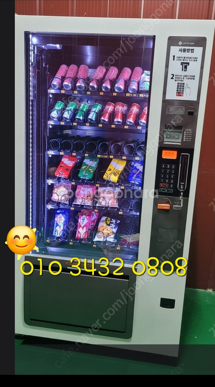 무인카페 멀티자판기 LVM482 LBM483판매--1