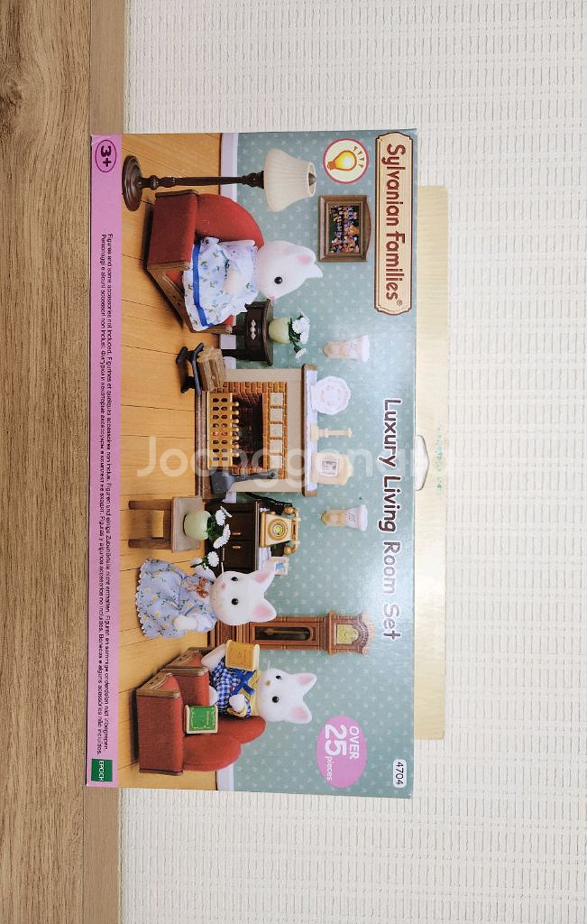 실바니안 올드 럭셔리 리빙룸 세트--0