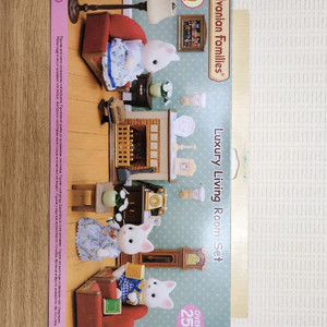 실바니안 올드 럭셔리 리빙룸 세트