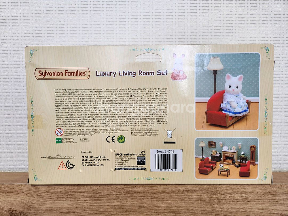 실바니안 올드 럭셔리 리빙룸 세트--2