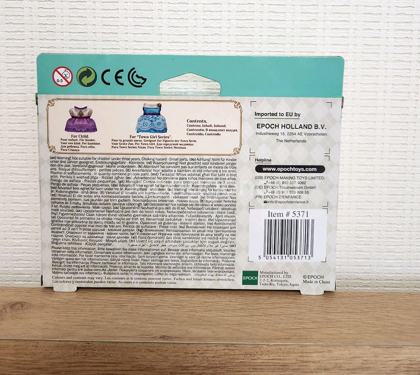 실바니안 단종 드레스업--1