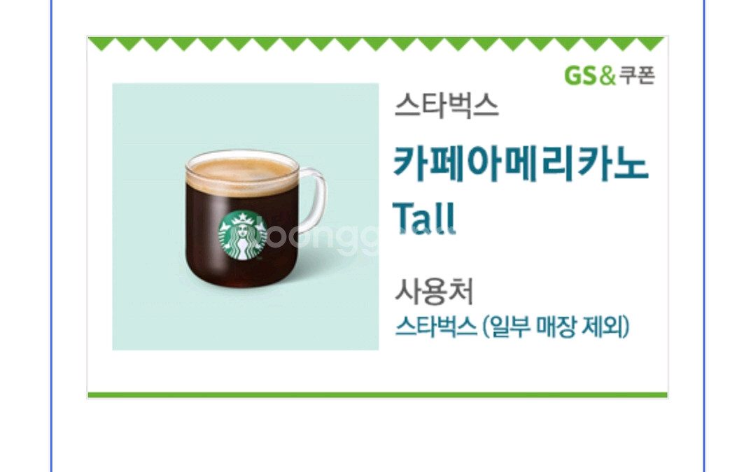 스타벅스 아메리카노 Tall--0