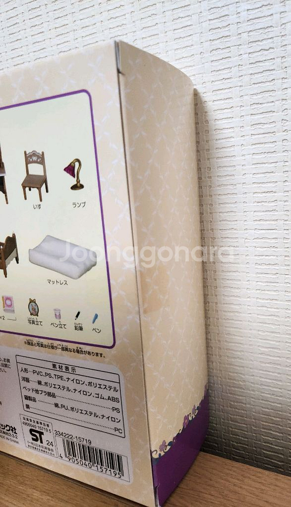 실바니안 리버티 플로랄 소녀방--3