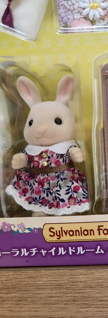 실바니안 리버티 플로랄 소녀방--2