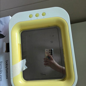 유팡 젖병소독기