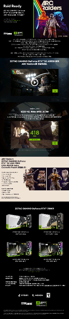 아크 레이더스 리딤코드--0