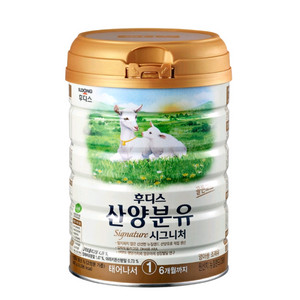 산양분유 시그니처 1단계